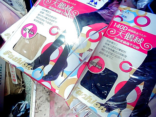 加大褲襪