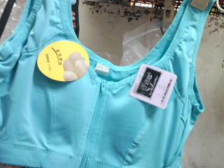 內衣/前扣 單售