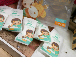 女童三角拋棄式內褲/5入