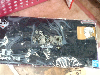 小方巾