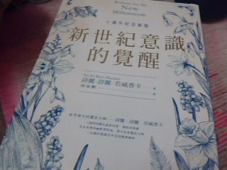 書
