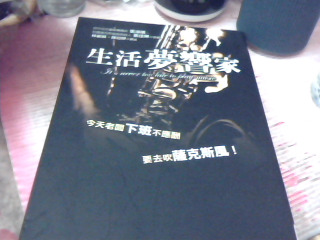 書