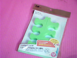 用品
