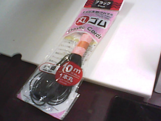 DIY材料