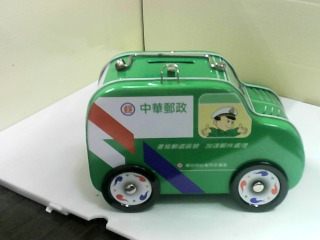 存錢筒