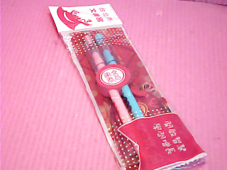 筆2入
