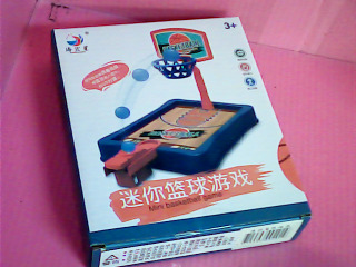 玩具