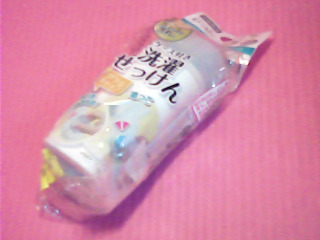 清潔用品