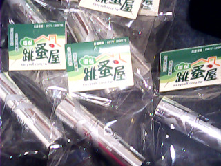 全新香水噴瓶