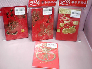 全新高級立體燙金小紅包袋