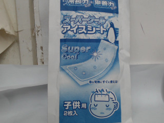 退熱貼