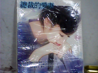 小說