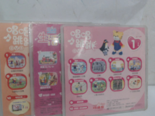 DVD3入