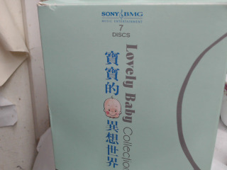 寶寶的異想世界