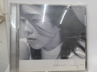 CD