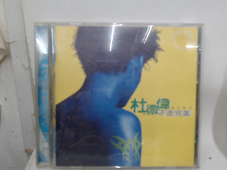 CD