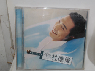 CD