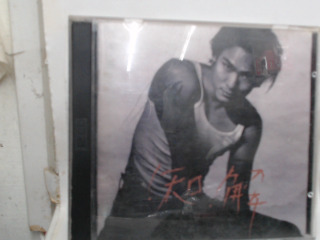 CD
