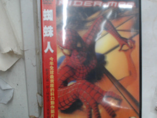 DVD