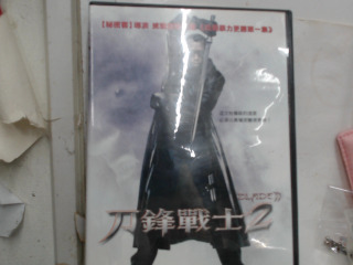 DVD