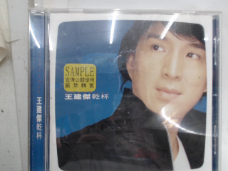 CD