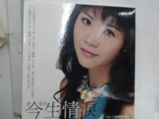 CD