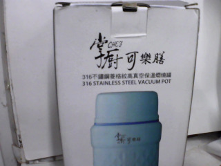 悶燒鍋-新