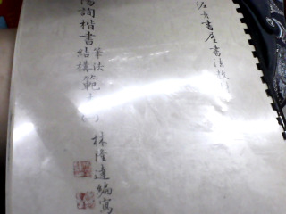 書