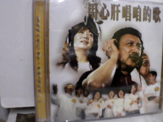 CD