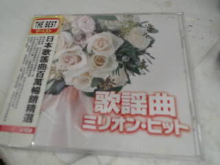 CD