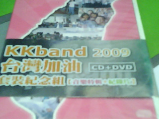 CD+VCD