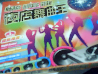 CD