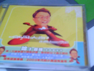 CD