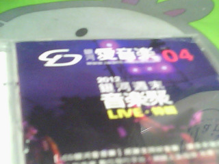 CD