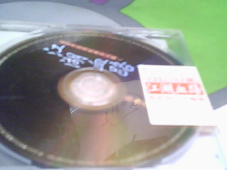 CD