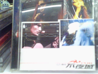 CD