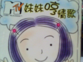 CD