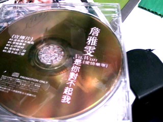 CD