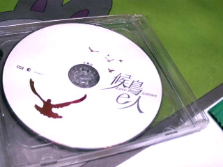 CD