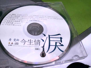 CD
