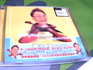 CD