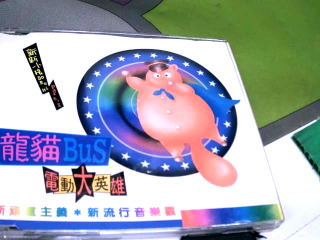 CD