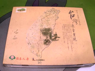 CD