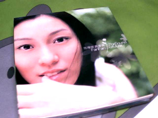CD
