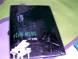 單曲簽名CD//