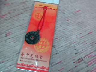 項鍊