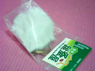 鑰匙圈