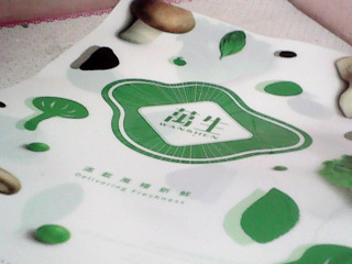 文件夾
