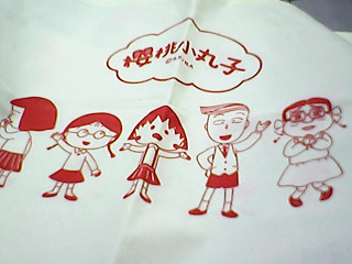 提袋