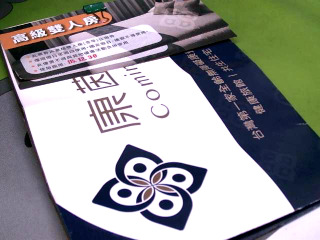 台中康茵行旅雙人住宿券